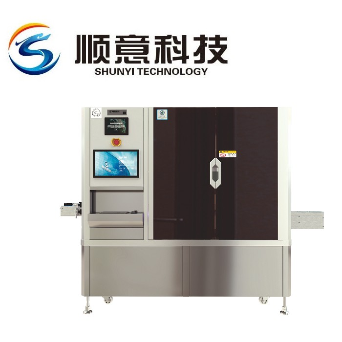 BFS Eye Drop Bottle Printing Machine