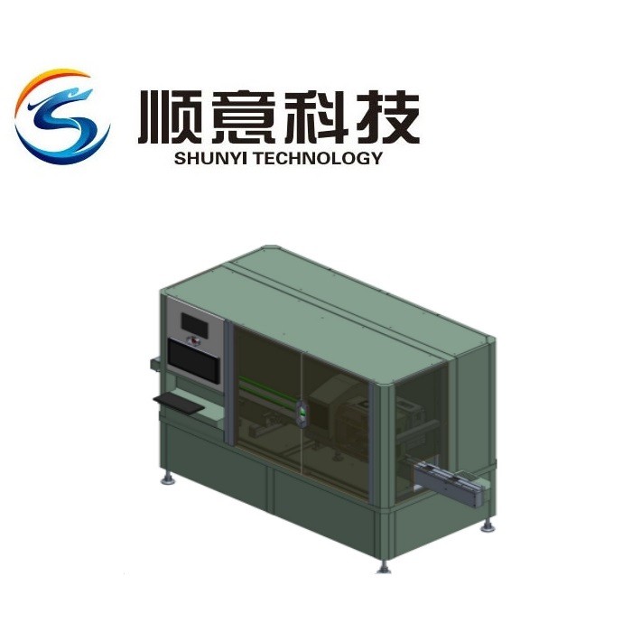 Plastic Injection Bottle Printing Machine
